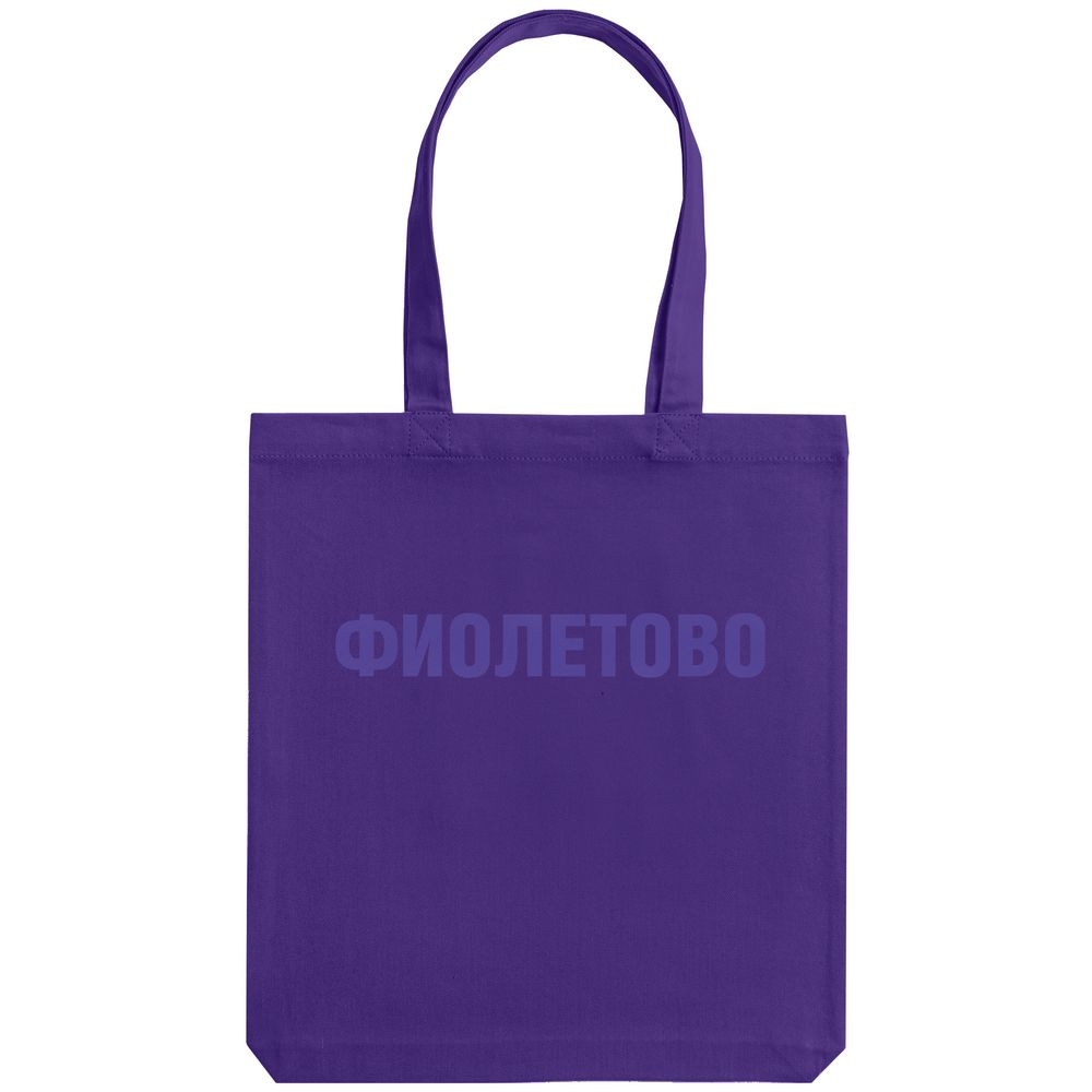 Холщовая сумка