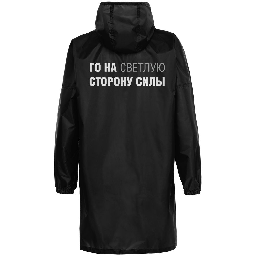 Дождевик «Соль» со светоотражающим принтом